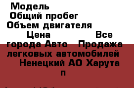  › Модель ­ Chevrolet Lanos › Общий пробег ­ 200 195 › Объем двигателя ­ 200 159 › Цена ­ 200 000 - Все города Авто » Продажа легковых автомобилей   . Ненецкий АО,Харута п.